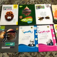 کتاب های کمک آموزشی (ریاضی و علوم ) نهم|کتاب و مجله آموزشی|تهران, پردیسان|دیوار