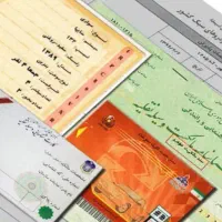 مدارک گم شده