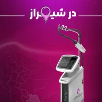 استخدام اپراتور لیزر