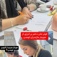 آموزش تخصصی آرایش دائم با دو مدرک رسمی و هدیه ویژه