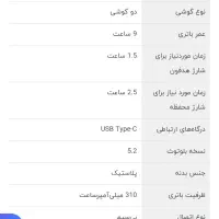 فروش ایرپاد هایلو|لوازم جانبی موبایل و تبلت|دورود, |دیوار