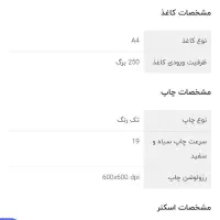 پرینتر اچ پی hp m28a|پرینتر، اسکنر، کپی، فکس|سبزوار, توحیدشهر|دیوار