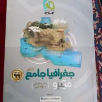 کتاب های کنکورانسانی