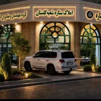 مغازه-برق