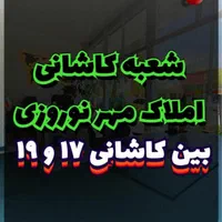 منصوریه/صفر/دو واحد