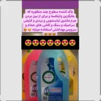 وایتکس گیاهی