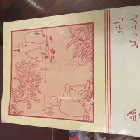 کتاب معماری ساختمان سازی نقشه کشی طراحی داخلی