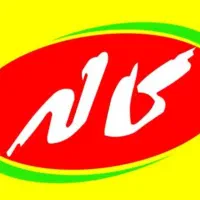 استخدام بازاریاب حضوری برای شرکت کاله