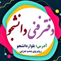 سیمی کتاب در اسرع وقت، از ۳۵ تومان با طلق ضخیم