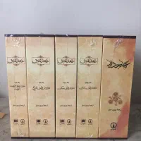 مجموعه کامل عهد عتیق و جدید (5 جلدی)|کتاب و مجله تاریخی|تهران, اقدسیه|دیوار