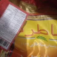 برنج خاطره|خوردنی و آشامیدنی|مسجد سلیمان, |دیوار