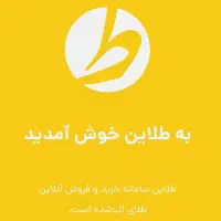 جایزه برنامه طلاین