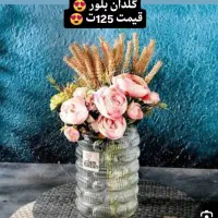 ارزانکده الماس|صنایع دستی و سایر لوازم تزئینی|قوچان, |دیوار