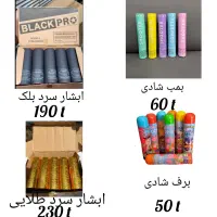 محصولات آتیشبازی و نور افشانی تشریفات آریا|اسباب‌‌بازی|ایرانشهر, |دیوار