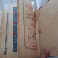 قرآن و مفاتیح قدیمی|کتاب و مجله مذهبی|مشهد, طبرسی شمالی|دیوار