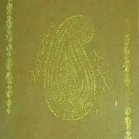 کتاب  دیدگاه صائب در پرتو عرفان