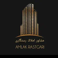 نماسنگ-نوردلوله