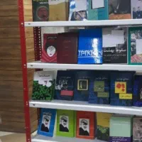 تعدادی قفسه وکتاب لوازم شخصی