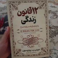 کتااب|کتاب و مجله ادبی|خرمآباد, |دیوار