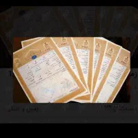 زمین-در-میدانک-و-کوی-گلستان-دستجرد