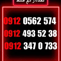 0912.347.0.733