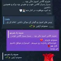 اموزش رایگان کراتین واحیا|خدمات آموزشی|مشهد, توس (بلوار توس)|دیوار