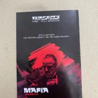 بازی گروهی مافیا|اسباب‌‌بازی|سراوان, |دیوار