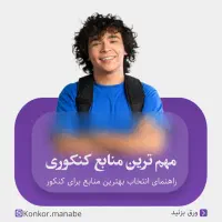 طراحی پوستر و کاور اینستاگرام پوستر و بنر تبلیغاتی