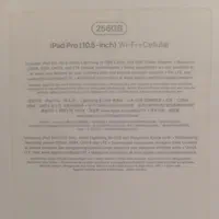 آیپد پرو ۱۰/۵ اینچ ۲۵۶ گیگ