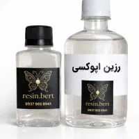 مرکز متریال 0 تا 100 متریال هنری/ رزینی