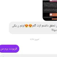 فال فقط و فقط ۹۸ تومن پول دوتا پفک|خدمات پذیرایی، مراسم|اهواز, نادری|دیوار