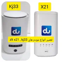 مرکز تعمیرات و آنلاک فوق تخصصی حرفه ای انواع مودم|خدمات رایانه‌ای و موبایل|مشهد, سید رضی|دیوار