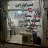 اجاره مغازه خیابان حافظ شرقی|اجارهٔ مغازه و غرفه|تویسرکان, |دیوار