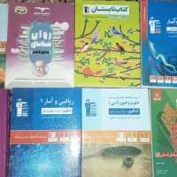 کتاب های ویژه انسانی