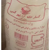 آرد شهرک