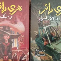 کتاب داستان ارزان و مناسب همه سنین با تخفیف ویژه