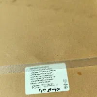 ران و دست منجمد|عمدهفروشی|محمدشهر, ولدآباد|دیوار