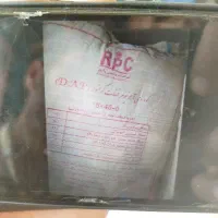 کود دی امینیوم فسفات گرانوله اصلی|گل و گیاه طبیعی|باخزر, |دیوار