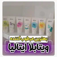 نمایندگی اصلی فروش محصولات لاکچری کویین وگاتیو|آرایشی، بهداشتی، درمانی|زهک, |دیوار