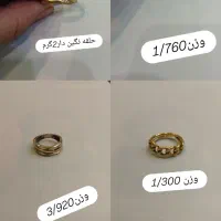 گوشواره|جواهرات|کرمان, |دیوار