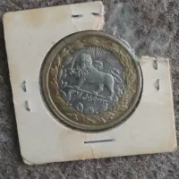 دوعدد سکه قدیمی ستارخان سال ۱۳۲۶وامام علی(ع)|کلکسیون سکه، تمبر، اسکناس|تهران, تهرانسر مرکزی|دیوار