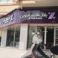 نیازمند ضامن کسر از حقوق