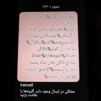 جوشکاری تخصصی در همه شاعت