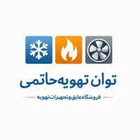 کلاهک فنسی ، کلاهک لوور، کلاهک کلبه