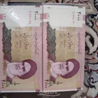 ۷جفت اسکناس و ۱۱ عدد تک سوپر بانکی قدیمی|کلکسیون سکه، تمبر، اسکناس|اصفهان, شهرک میلاد|دیوار