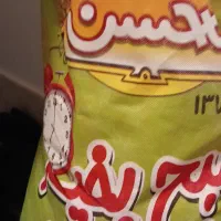 برنج مخصوص شله زرد