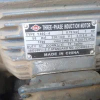 دینام صنعتی