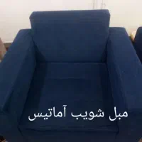 مبل شویی تخصصی|خدمات نظافت|قزوین, |دیوار