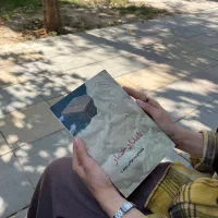 کتاب بامداد خمار