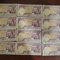 12 اسکناس 100 ریالی پدر و پسر پهلوی